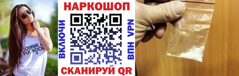 Сколько стоит Сергач COCAIN  Альфа ПВП  Псилоцибиновые грибы  Мефедрон  Гашиш 