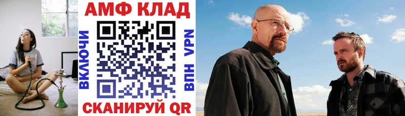 АМФЕТАМИН 98%  гидра   Сергач 