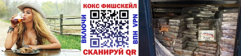 закладка  OMG зеркало  COCAIN 98%  Сергач 
