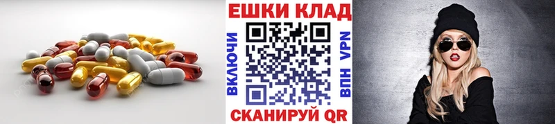 Ecstasy ешки  Сергач 