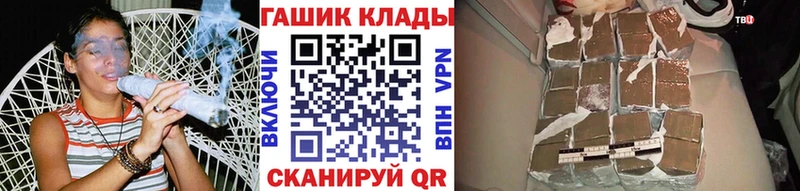 сколько стоит  Сергач  ГАШ гашик 