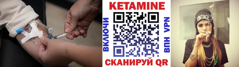 Кетамин ketamine  даркнет сайт  Сергач 