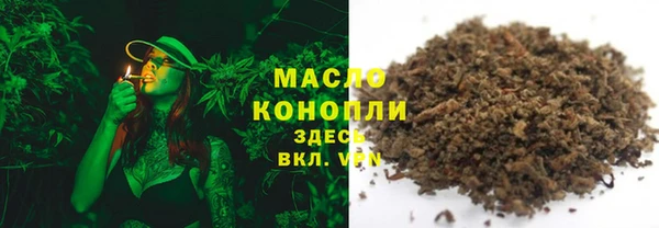ECSTASY Арсеньев