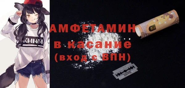 ECSTASY Арсеньев