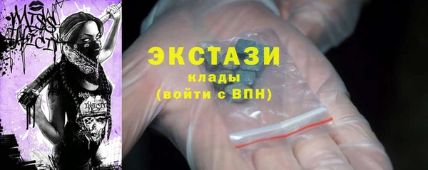 мяу мяу мука Аркадак