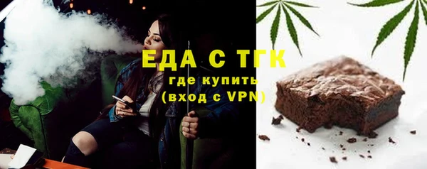 мяу мяу мука Аркадак
