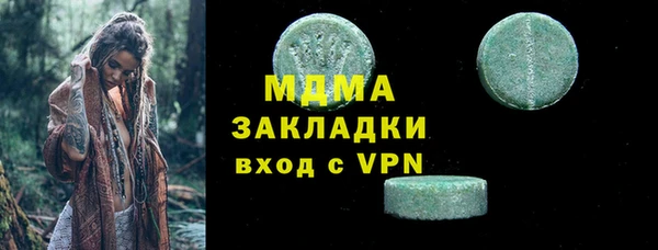 мяу мяу мука Аркадак