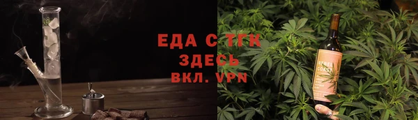 ECSTASY Арсеньев