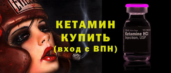 ECSTASY Арсеньев