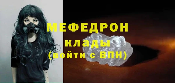 ECSTASY Арсеньев