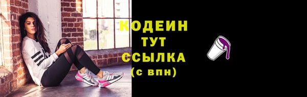 ECSTASY Арсеньев