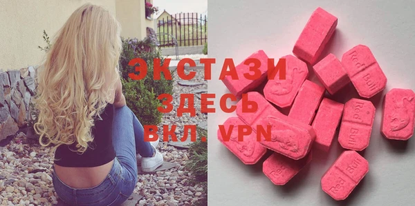 ECSTASY Арсеньев