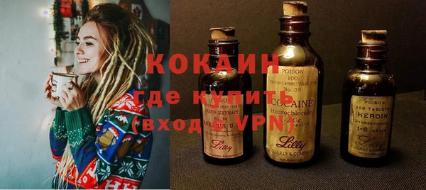 ECSTASY Арсеньев
