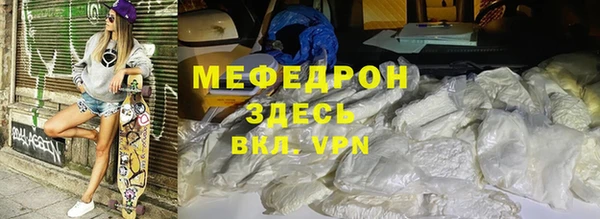 мдпв Армянск