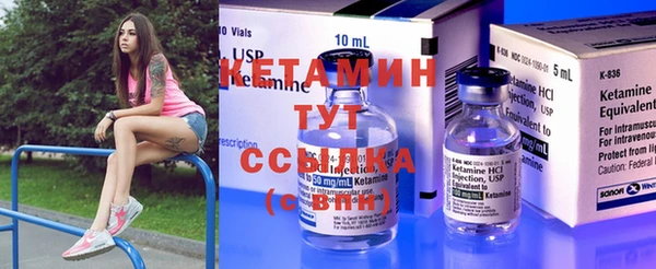 ECSTASY Арсеньев