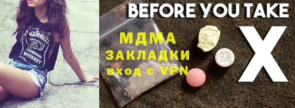 каннабис Горнозаводск