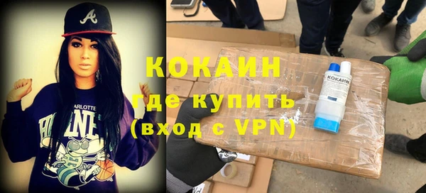 спайс Горно-Алтайск