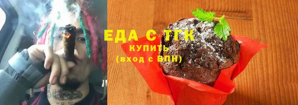 мяу мяу мука Аркадак
