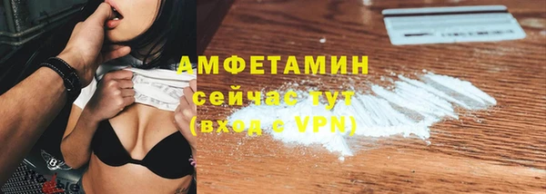 мяу мяу мука Аркадак