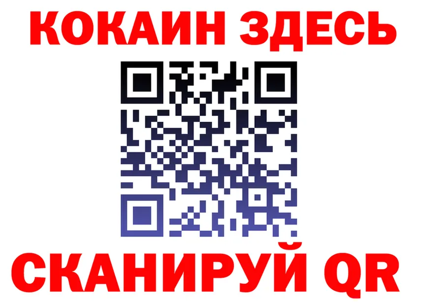 Героин VHQ зеркало это kraken Сергач