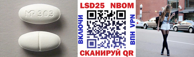 закладки  Сергач  Лсд 25 экстази кислота 
