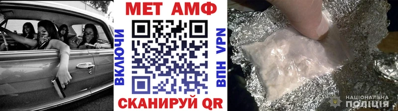 Метамфетамин Декстрометамфетамин 99.9% Сергач