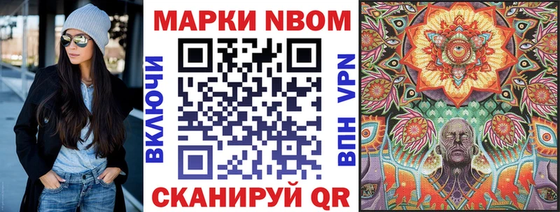 Наркотические марки 1,5мг  Сергач 